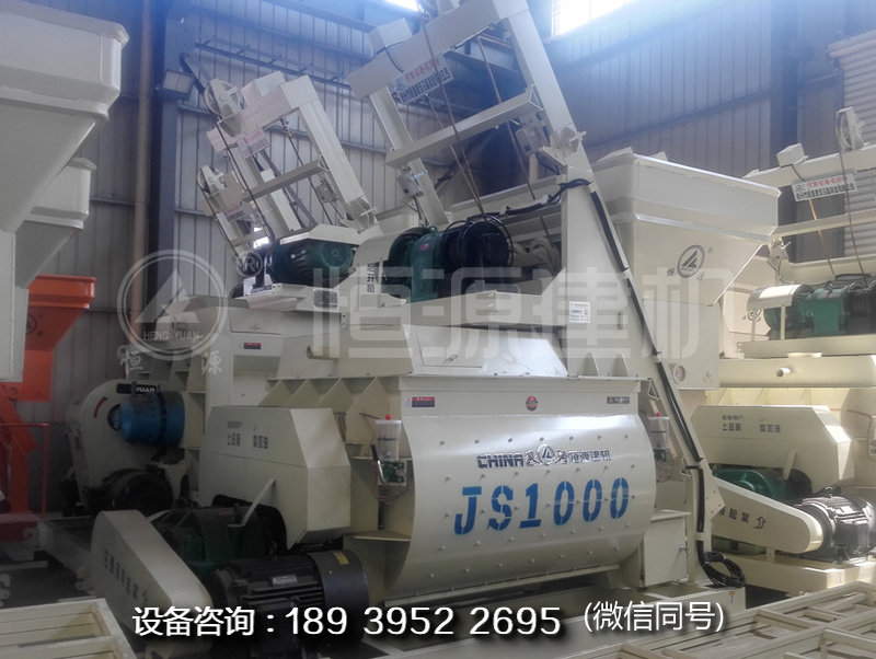 攪拌站js1000的多少錢一套?JS1000型混凝土攪拌機(jī)多少錢?